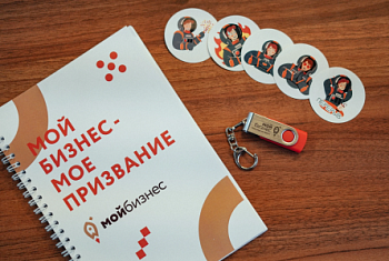 Дайджест бизнес-новостей за 22 сентября